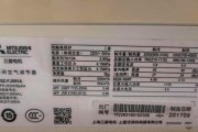 空调制热一小时耗电量解析（15匹空调制热一小时需要多少电）