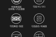 笔记本电脑知识框架整理方法是什么？