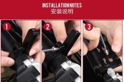 电瓶车固定方法有哪些？如何安全地固定带电瓶车？