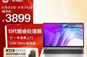 惠普笔记本翻盖版性能如何？