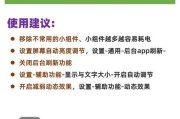 苹果乐视充电器使用方法是什么？