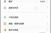 笔记本电脑忘记密码的解决办法是什么？