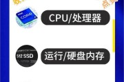 新电脑配置选购有哪些要点？