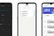 小爱音箱连接直播的步骤是什么？