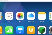 iPhone查找功能怎么用？如何快速定位丢失的iPhone手机？