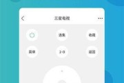 梦想6代机顶盒怎么用手机遥控？手机遥控设置步骤是什么？