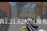 服务器443端口的主要作用是什么？