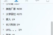 苹果设备下载中转站App的步骤是什么？