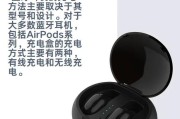 有线耳机充电方法是什么？需要多长时间充满？