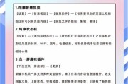 荣耀手机无缘无故响铃是怎么回事？如何解决？