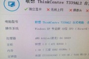 CPU换货时如何确认是否为新品？