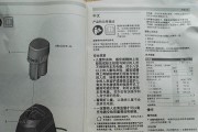 彩虹智能手表2充电方法是什么？充电时应注意什么？