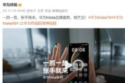 华为mate60ai消除功能失效怎么办？