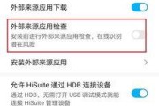 华为手机如何安装应用？有哪些途径可以实现？