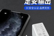 充电器是否属于百货类别？原因是什么？