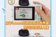 佳能自拍杆架怎么用？有哪些使用技巧？