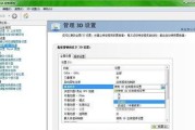 显卡自适应清洁设置步骤是什么？