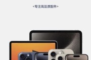 苹果15保护充电器的使用方法是什么？
