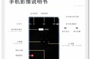 拍照扫描手机怎么操作？扫描效果如何优化？