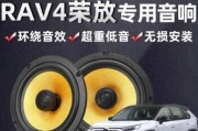 惠威汽车音响车友装饰效果如何？值得购买吗？