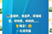 电脑声音只有10秒怎么修复？声音问题如何解决？