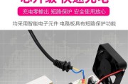充电器提示器的作用是什么？它如何帮助用户？