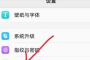 桌面无充电器的设置方法是什么？设置后如何进行充电？