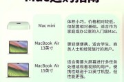 iPhone13系列选购指南？如何挑选最适合自己的型号？