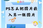 如何用PS快速复制图层到另一个文件（教你使用PS中的复制图层功能）