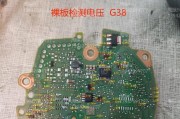 汽车电脑板cpu复位怎么测量？测量步骤和注意事项是什么？