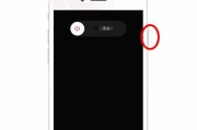 苹果X黑屏无法操作怎么办？强制关机的正确步骤是什么？