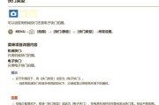 索尼相机如何设置出又白又透的照片效果？