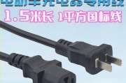 充电器线头插板接法是什么？需要注意什么？
