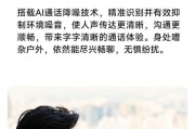 蓝牙耳机无线转有线的使用方法是什么？操作是否简单？