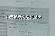 笔记本内存占用过高如何解决？优化内存占用的方法有哪些？