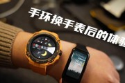 华为手环6pro与6的区别是什么？升级功能有哪些？