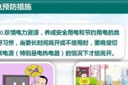 插板窒息充电器使用方法？如何安全高效充电？