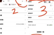 手机拍照特效的触发方法和技巧有哪些？