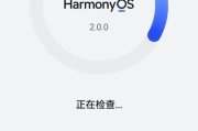 华为手机鸿蒙系统深度使用体验怎么样？常见问题有哪些解决方法？