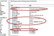 如何查看整机电脑配置表及其图片展示？