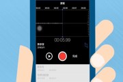 iPhone录音技巧有哪些？如何提高录音质量？