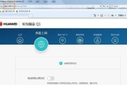 华为路由器面板安装复杂吗？步骤是什么？