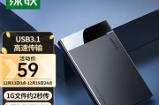 双USB接口移动硬盘盒好用吗？性能如何？