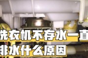 洗衣机进水阀无电压怎么回事？可能的原因是什么？