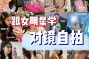 手机自拍照脸歪的厉害怎么办？如何调整角度和设置？