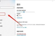 车载外接音箱全屏设置方法是什么？如何调整显示效果？