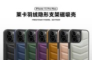 支架手机壳全包摄像头的安装方法是什么？安装中可能遇到哪些问题？