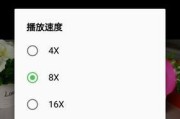 三星手机播放视频突然消失怎么办？解决方法是什么？