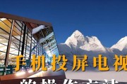 手游投屏到台式电脑的方法有哪些？操作是否复杂？