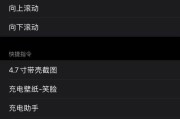 iPhone自带文字提取功能怎么用？遇到问题如何解决？